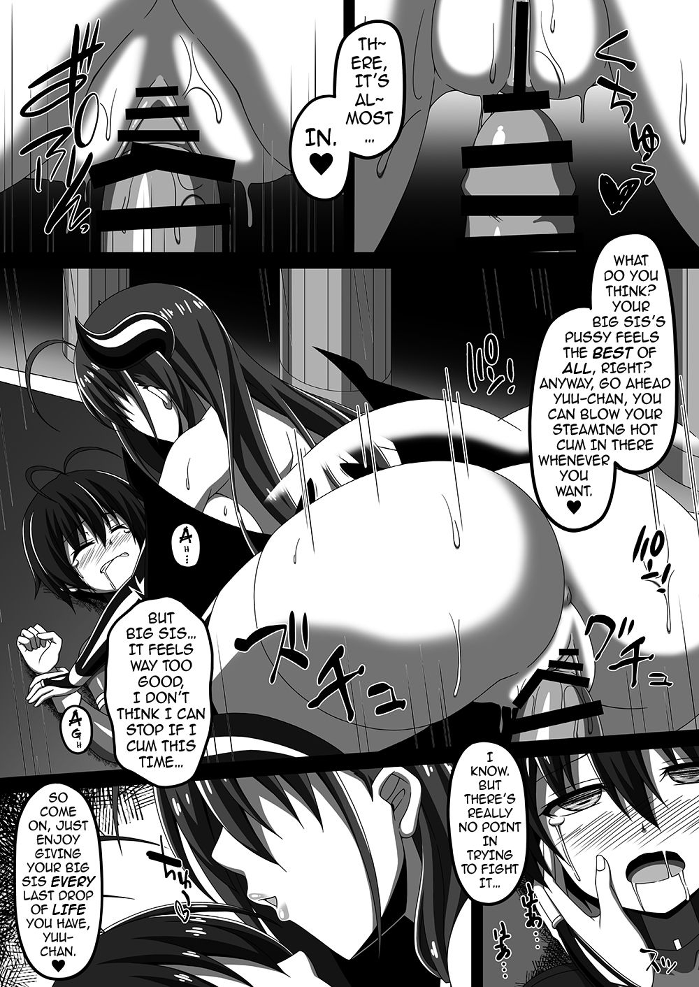 [Toro Toro Resistance (Militia)] Ochita Ane ni Shiborarete | Being Sucked Dry by My Corrupted Big Sis (Succubus ni Okasareru Goudoushi ~HELL~) [English] {darknight} page 14 full