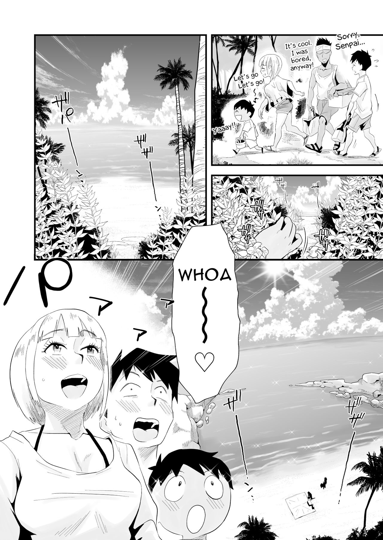 [Haitoku Sensei] Ore no Yome ga Netorareteiru! ~Umi no Mieru Machi Zenpen~ | My Wife is Being Taken Away ~The Seaside Town・Part 1~ [English] [Nisor] page 8 full