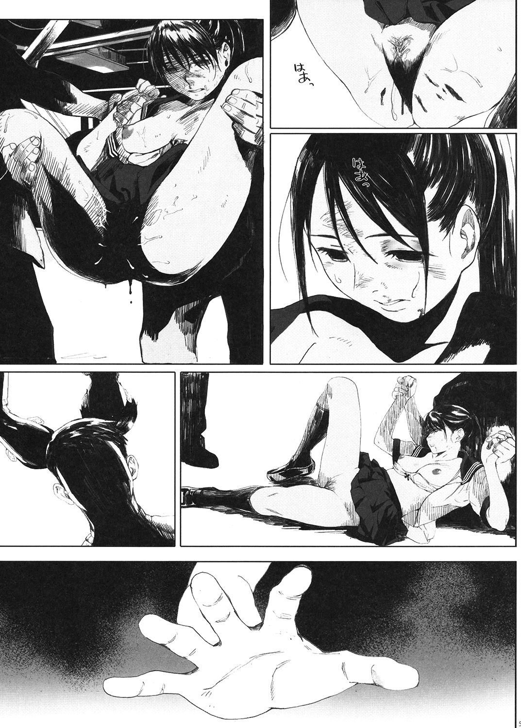 [Kansai Orange (Arai Kei)] Kachiku no Ou [Digital] page 54 full