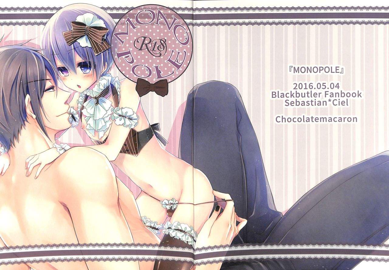 (SUPER25) [Chocolate Macaron (Yoshizawa Vanilla)] Monopole (Black Butler) page 1 full