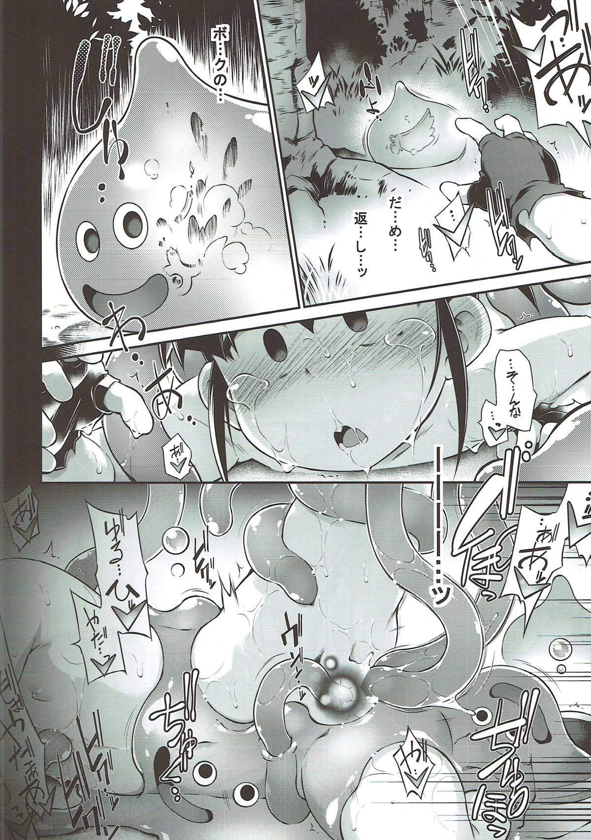 (C93) [Tomoshibiya Koubou (Tomoshibi Hidekazu)] Zettai Slime nanka ni Maketari Shinai! (Dragon Quest III) page 21 full