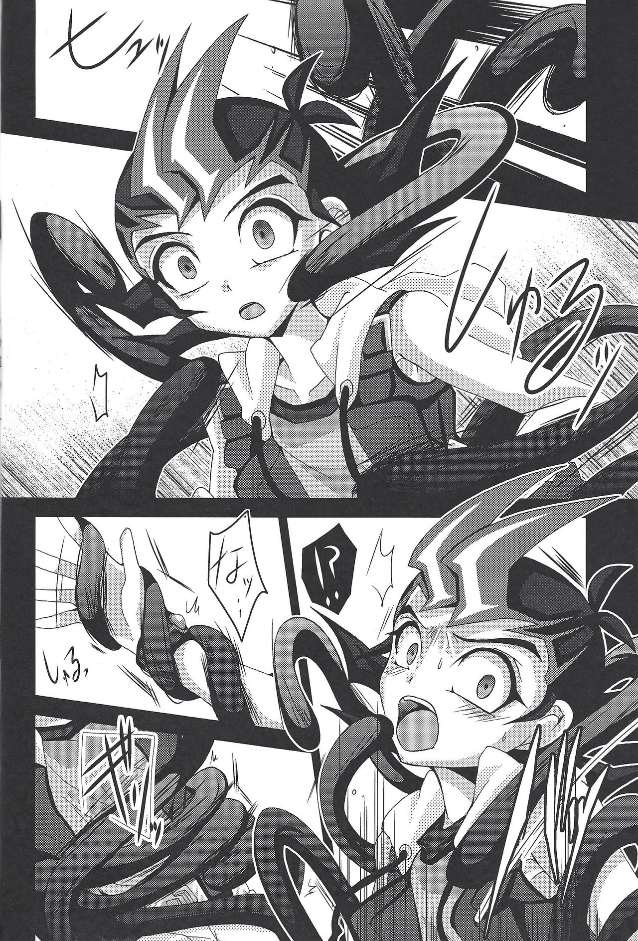 (ABCD!) [mowano (Chitose)] Kokumu ni kareta hana (Yu-Gi-Oh! Zexal) page 5 full