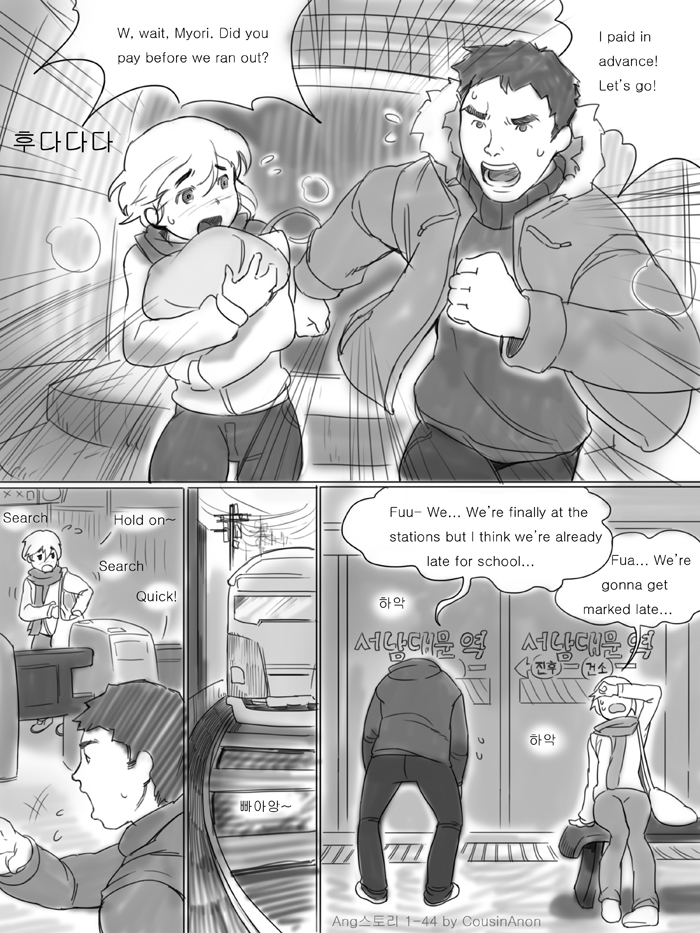 [CousinAnon] Angstory Ch.01 Complete [English] page 44 full