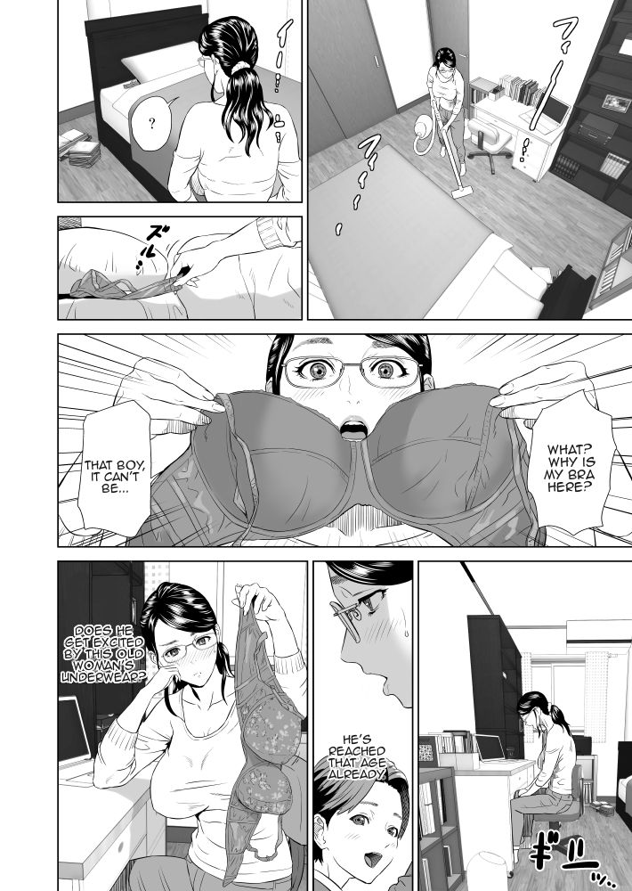 [Hyji] Kinjo Yuuwaku Teruhiko to Okaa-san Hen Joshou [English] [Amoskandy] [Digital] page 3 full