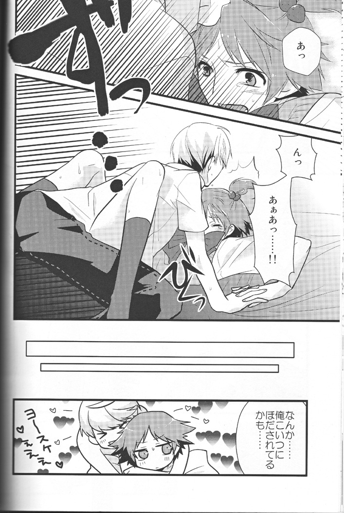 (C76) [Shiawase Junkie (Yoshino Tama)] Heat Heart Heavenly (Persona 4) page 25 full