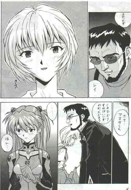 auteurgenial (Neon Genesis Evangelion) page 12 full