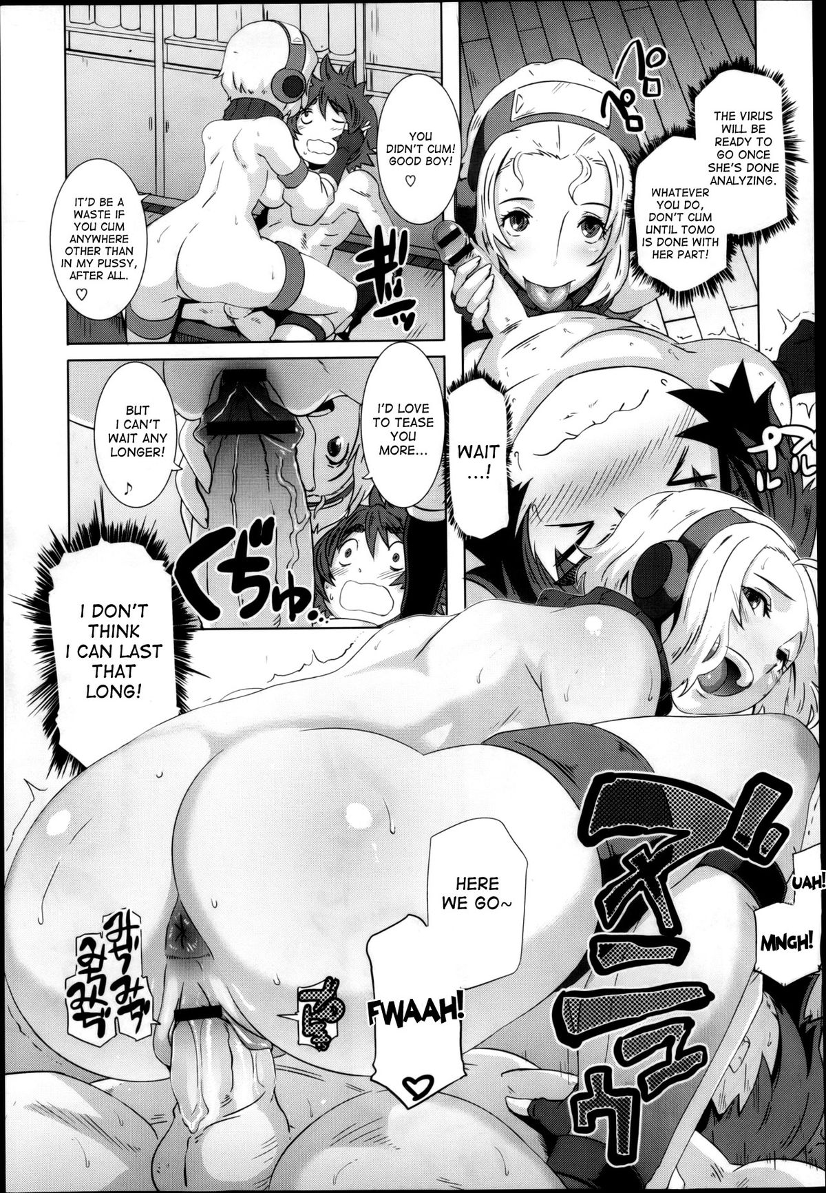 [Butcha-U] The Sex Sweepers Ch. 3 (COMIC Megastore 2013-04) [English] [desudesu] page 13 full