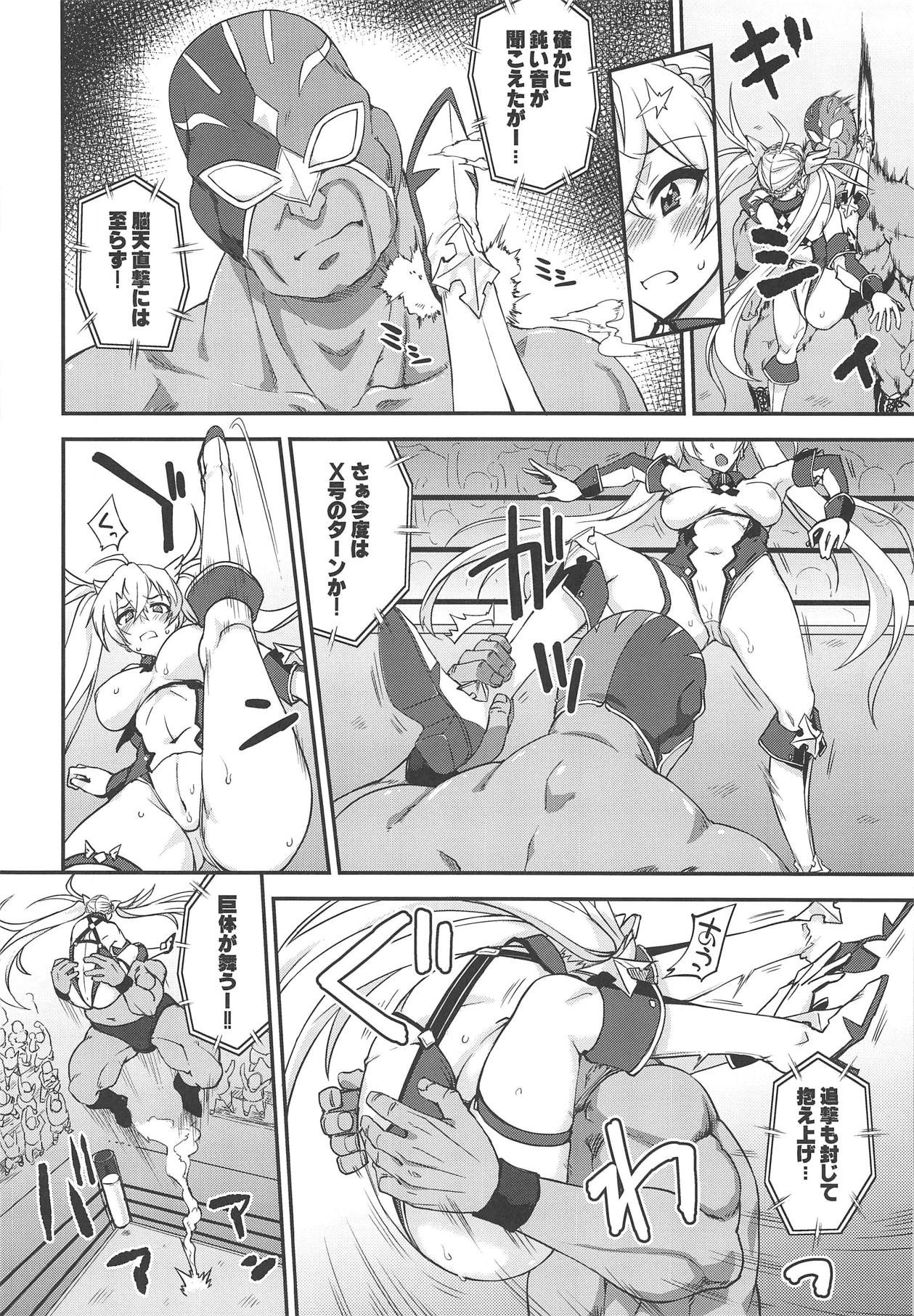 (COMIC1☆15) [Fruitsjam (Mikagami Sou)] Bradamante Daihaiboku (Fate/Grand Order) page 9 full