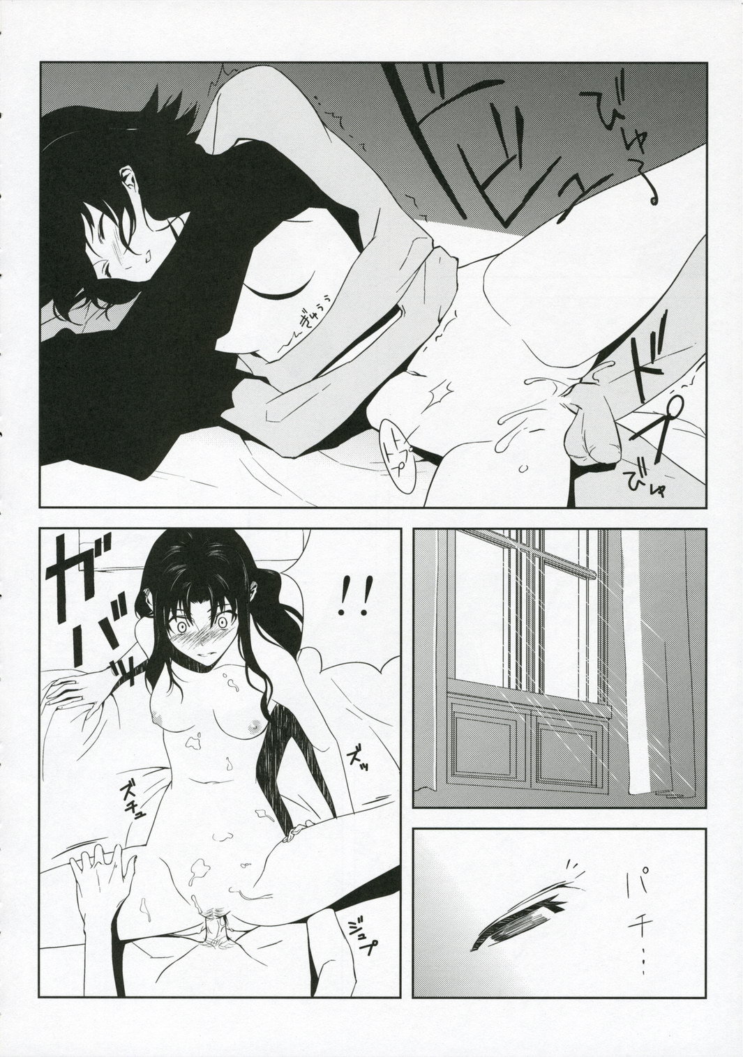 (C70) [Moriisan-Tokono (Morii Shizuki)] Fantasmic Nocturne (Gankutsuou) page 32 full