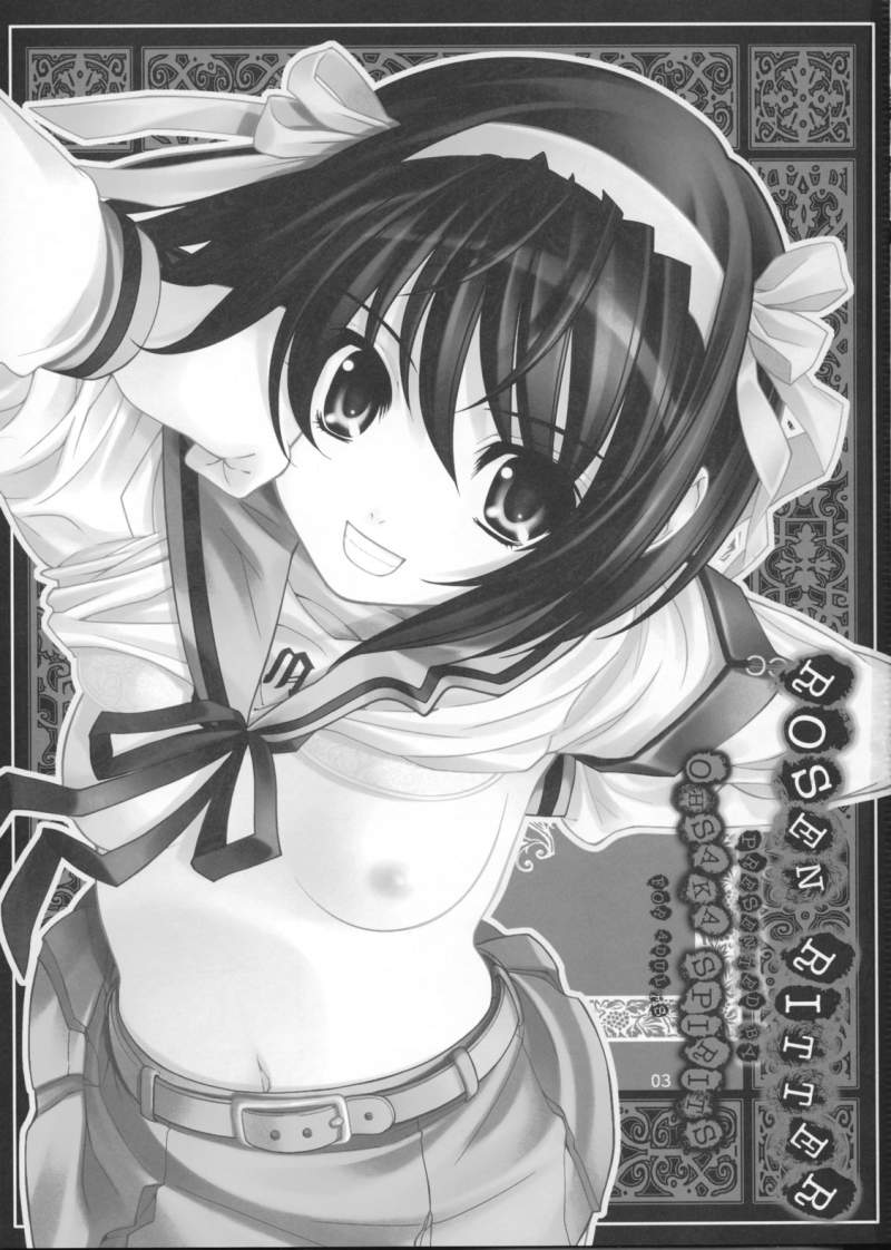 (C71) [Oh!saka Spirits (Aiyama Toshikazu, Ugeppa)] ROSEN RITTER (The Melancholy of Haruhi Suzumiya) page 3 full