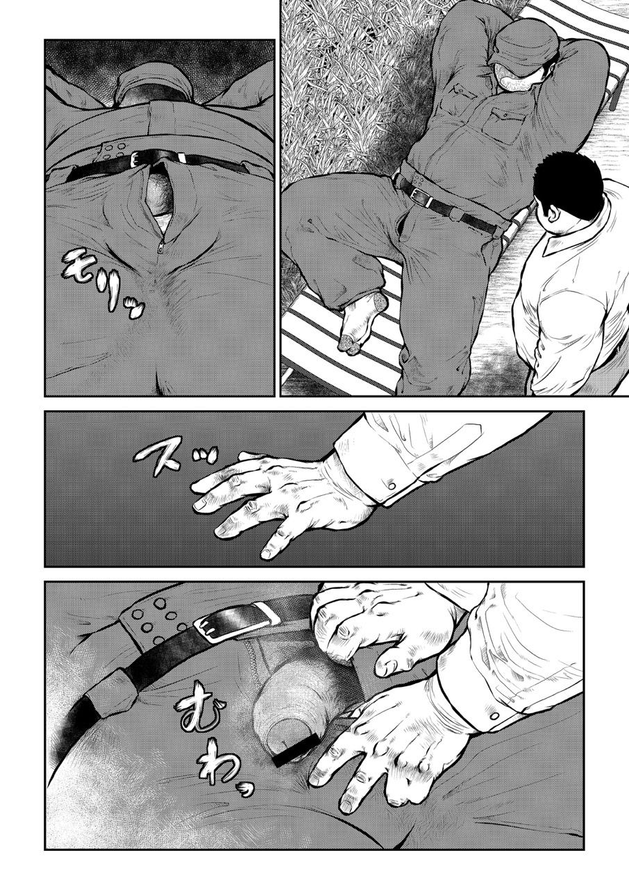 [Ebisuya (Ebisubashi Seizou)] Sungeki Erotica Nakahara Masaya page 2 full