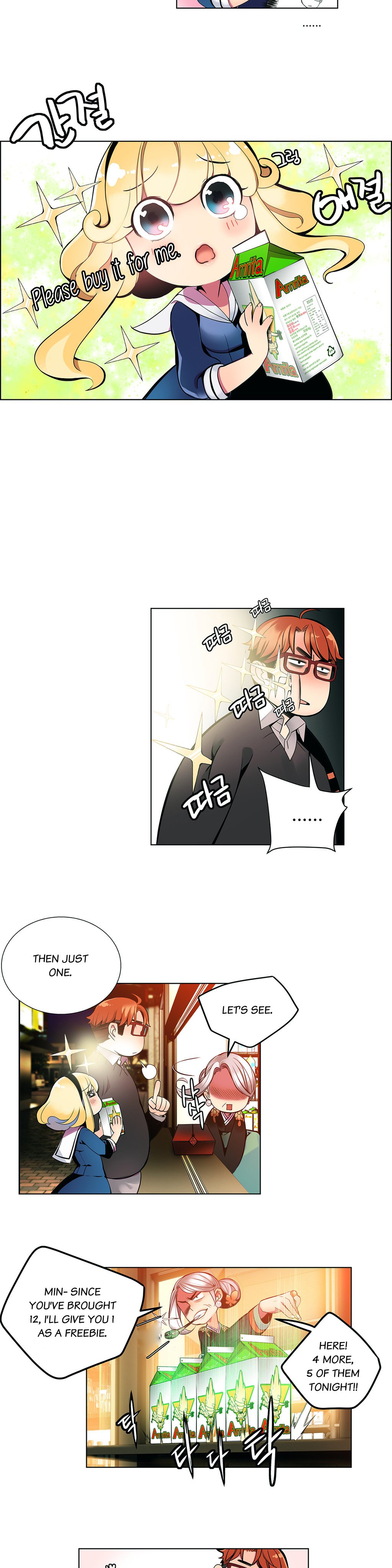 [Juder] Lilith`s Cord Ch.1-15 (English) (Ongoing) page 45 full