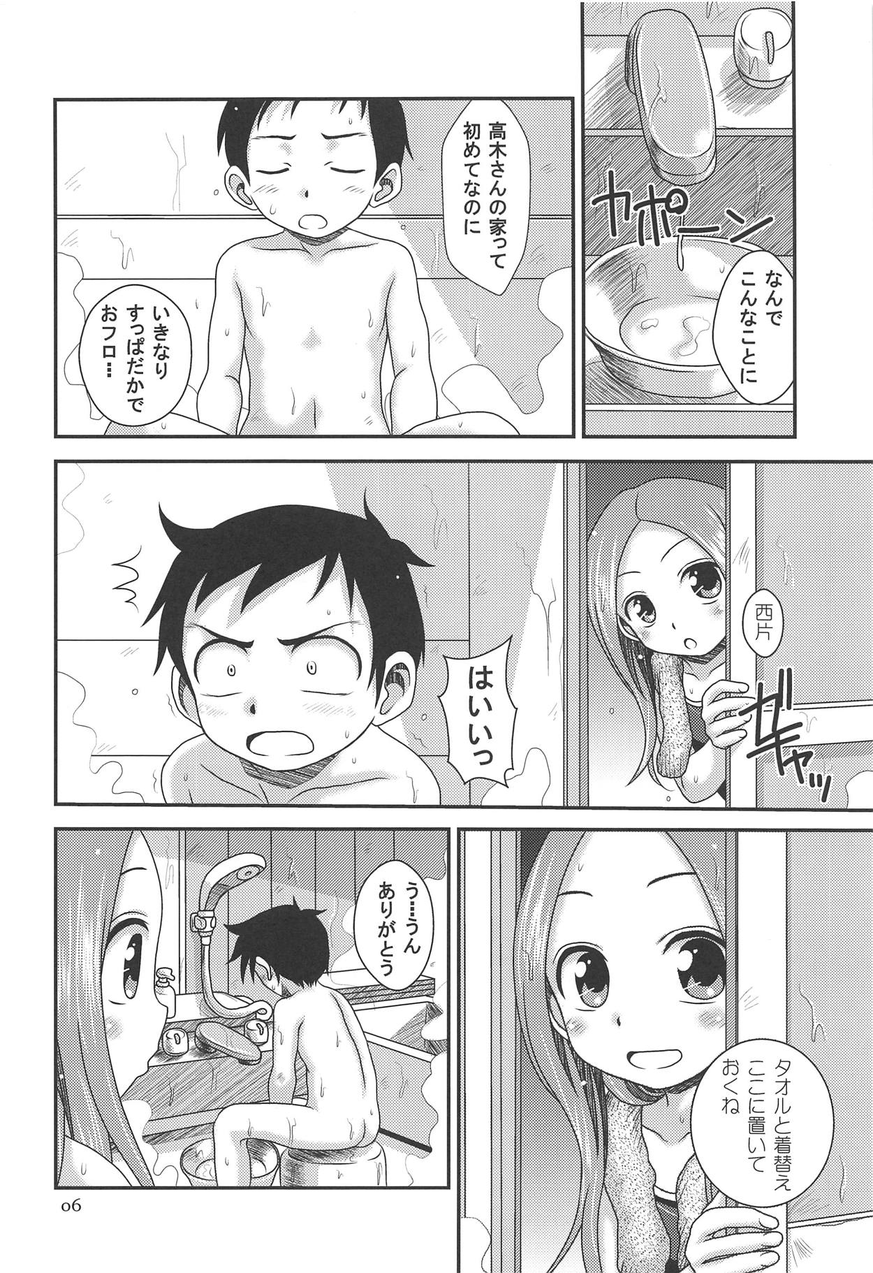 (C94) [HEARTS & CRUSTS (Nanana Nana)] TOURMALINE (Karakai Jouzu no Takagi-san) page 5 full