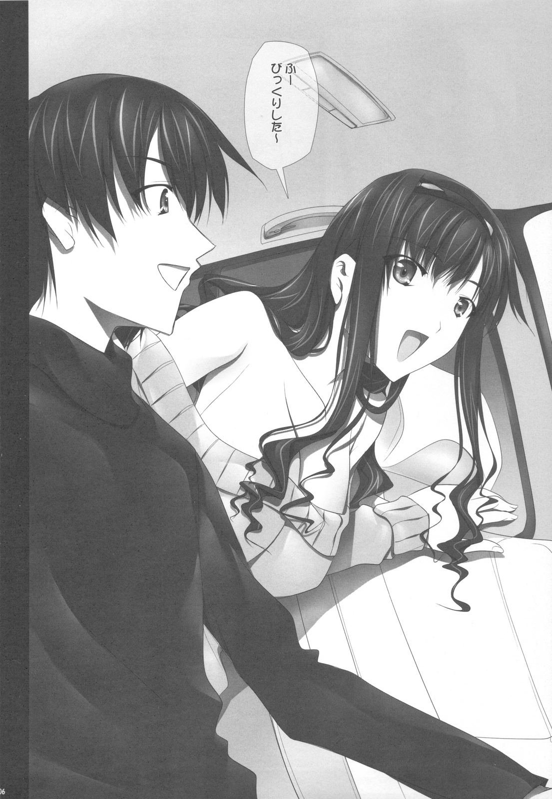 (C81) [IRODORI (SOYOSOYO)] Haruka Senpai no Car Sex A GO! GO! (Amagami) page 5 full