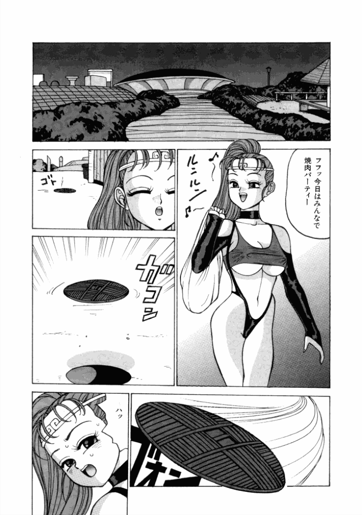 [Touma Ran] 13-nichi wa Nanyoubi? - What Day of the Week is 13? [Digital] page 4 full