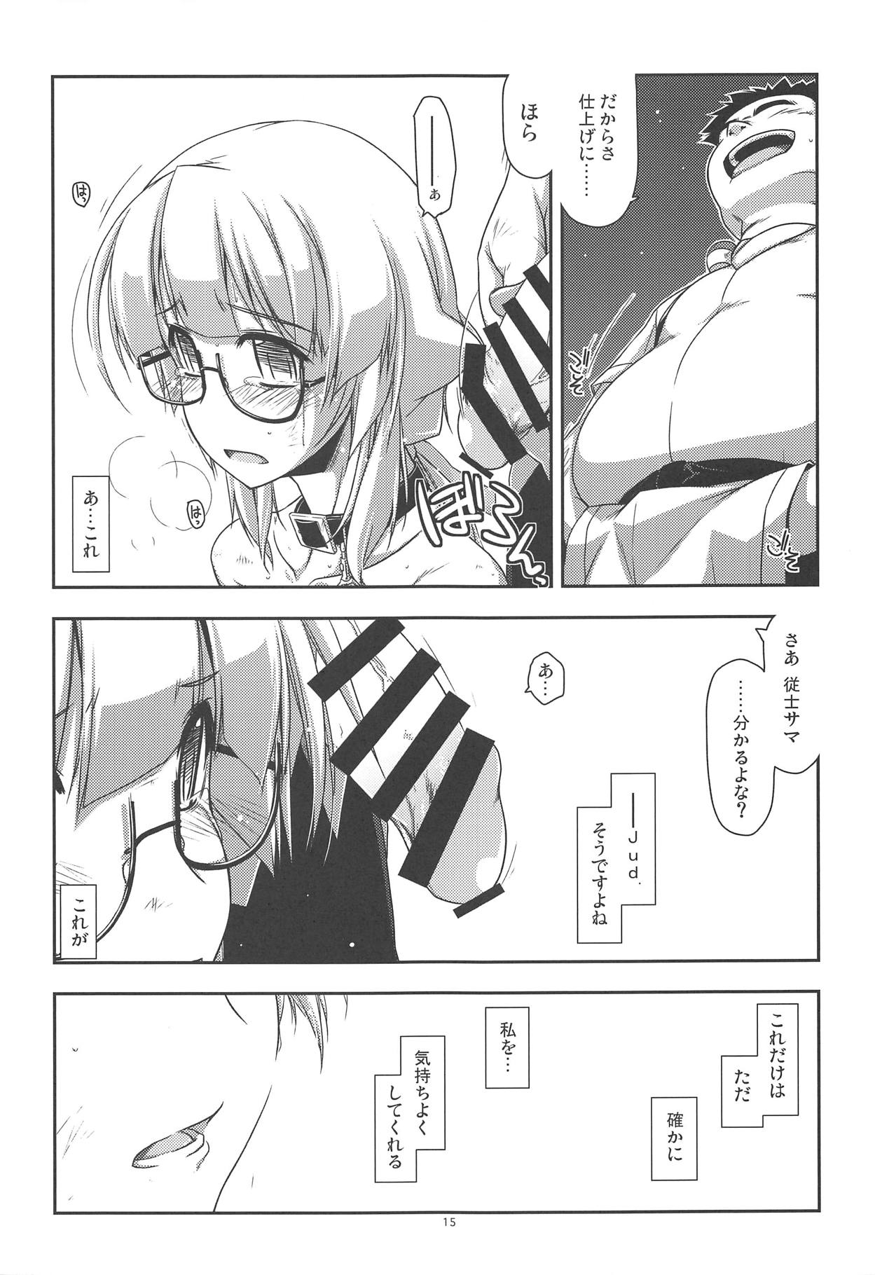 (SC62) [Angyadow (Shikei)] Hinjuushi Ijiri 4 (Kyoukai Senjou no Horizon) page 14 full
