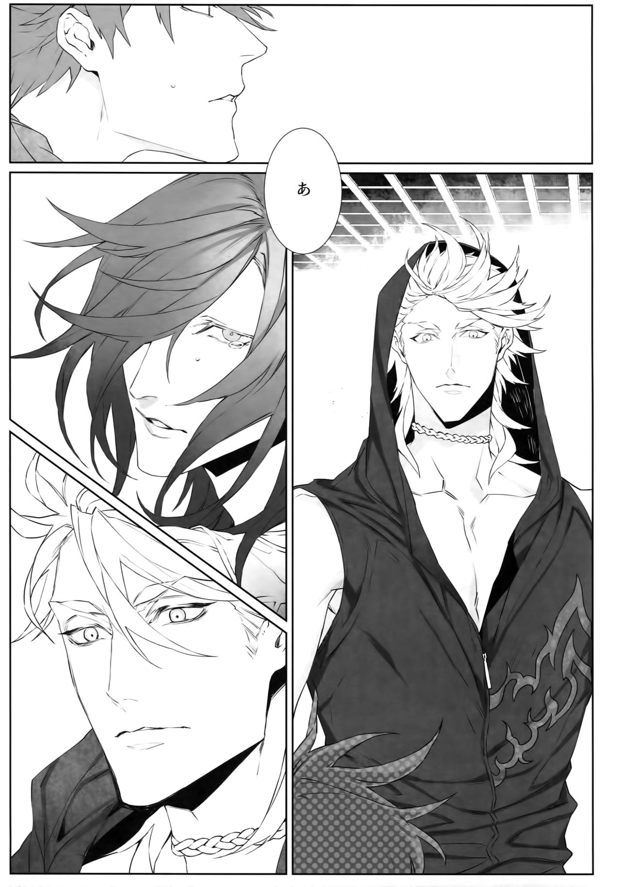 (Senka no Toki 22) [Still (TIM)] Miike Method (Touken Ranbu) page 8 full