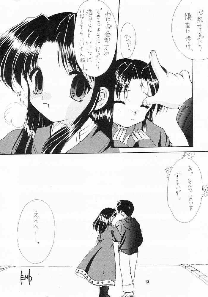 (C55) [Imomuya Honpo (Azuma Yuki)] Zutto Issho (One: Kagayaku Kisetsu e) page 31 full