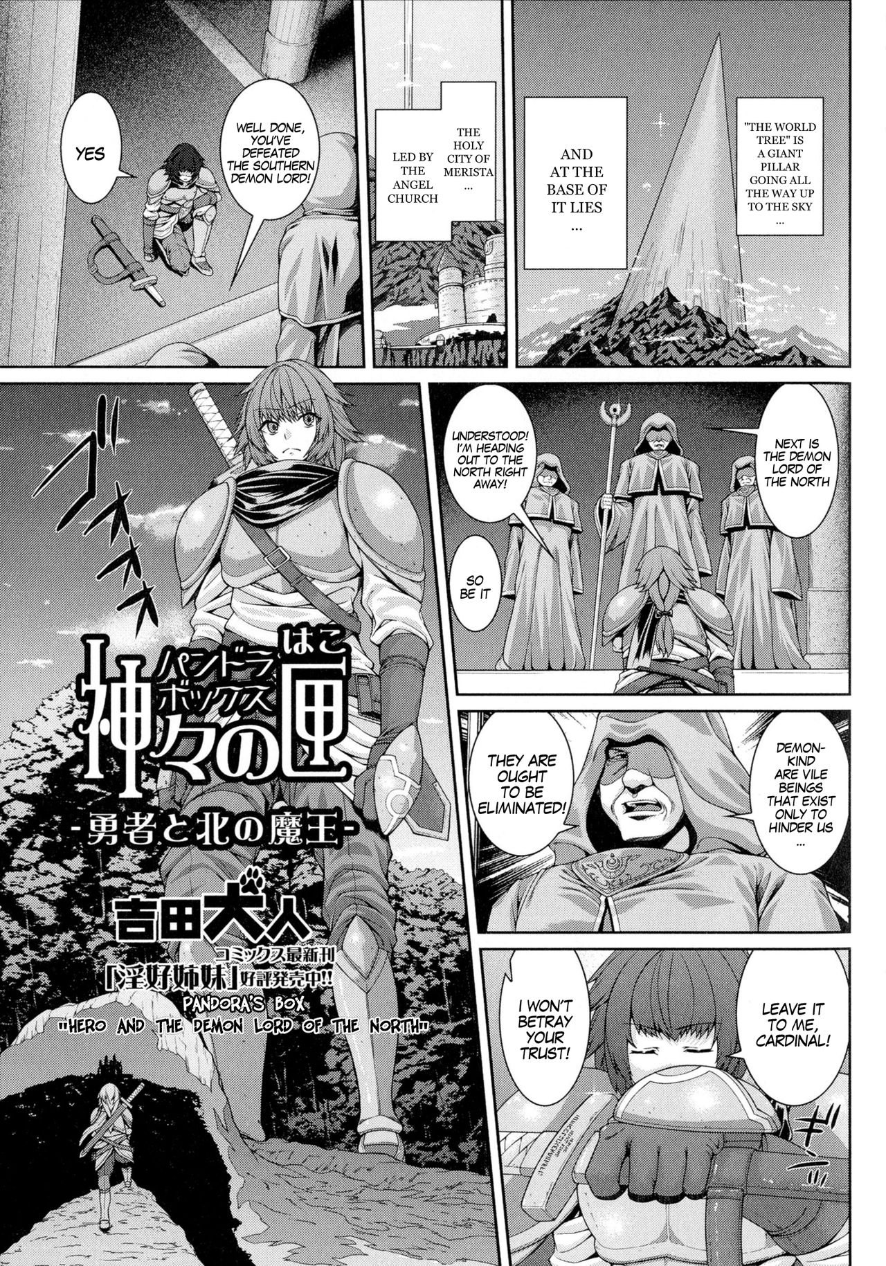 [Yoshida Inuhito] Pandora's Box Hero And The Demon Lord Of The North (Nyotaika Dynamites 2) [English] [gender.tf] page 1 full