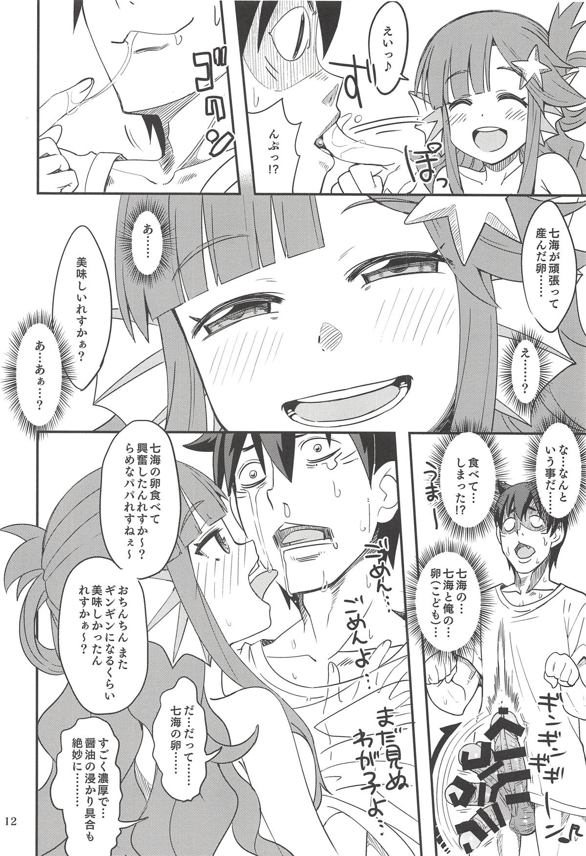 (Utahime Teien 17) [Nekousa Pudding (Ra-men)] Nanamix (THE IDOLM@STER CINDERELLA GIRLS) page 11 full