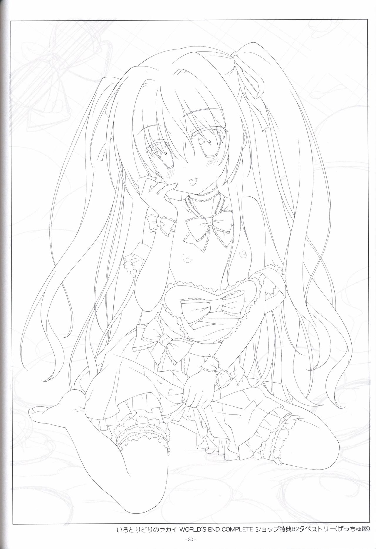 Irotoridori no Sekai  COMPLETE ARTWORKS LAST VOLUME page 29 full