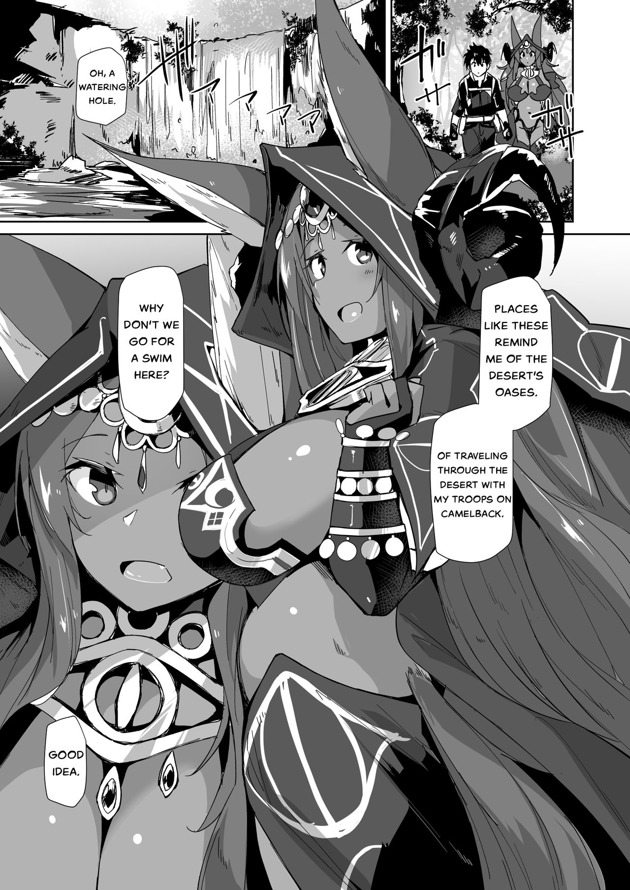 [Flicker10 (Kuronyan)] Oasis (Fate/Grand Order) [English] [Digital] page 4 full