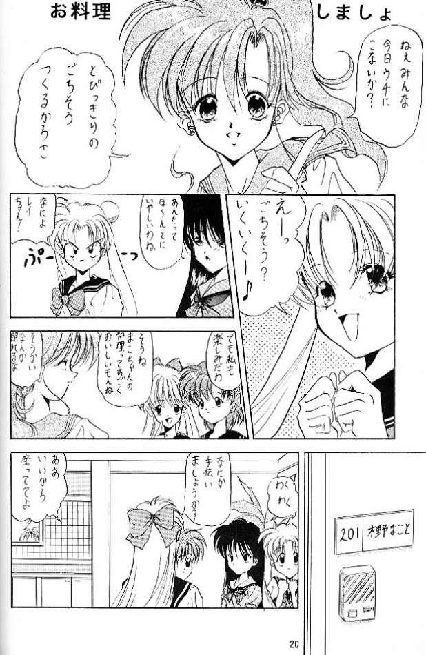 (C45) [Chou-Cream-Sunday (Minakami Hiroki)] C'est La Moon (Bishoujo Senshi Sailor Moon) page 19 full