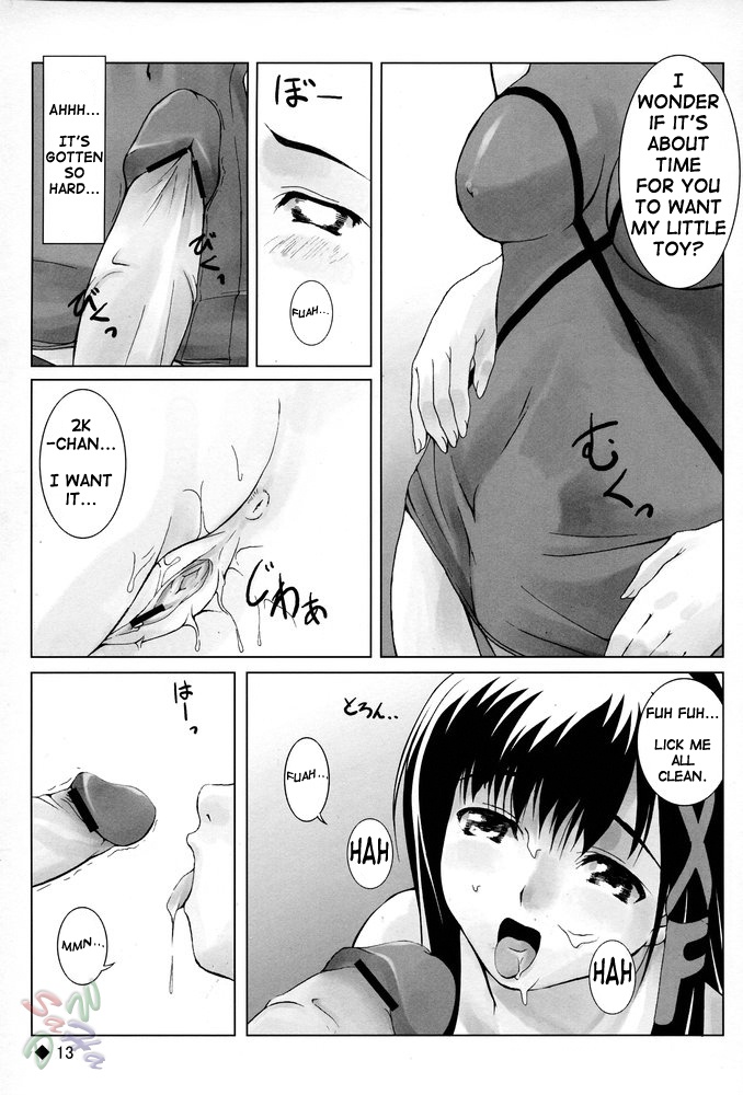 (C67) [Water Wheel (Shirota Dai)] Hesitates Operating System (OS-tan) [English] [SaHa] page 15 full