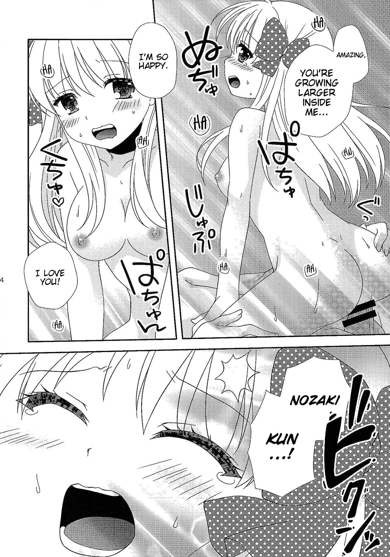 (SC2015 Winter) [MG. (Yumegi)] Otome Gift (Gekkan Shoujo Nozaki-kun) [English] [EHCove] page 13 full