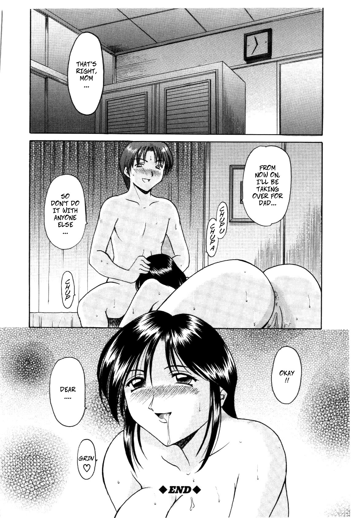 [Hoshino Ryuichi] Family Game (Injoku no Utage Ch.3) [English] [Uncensored] page 20 full