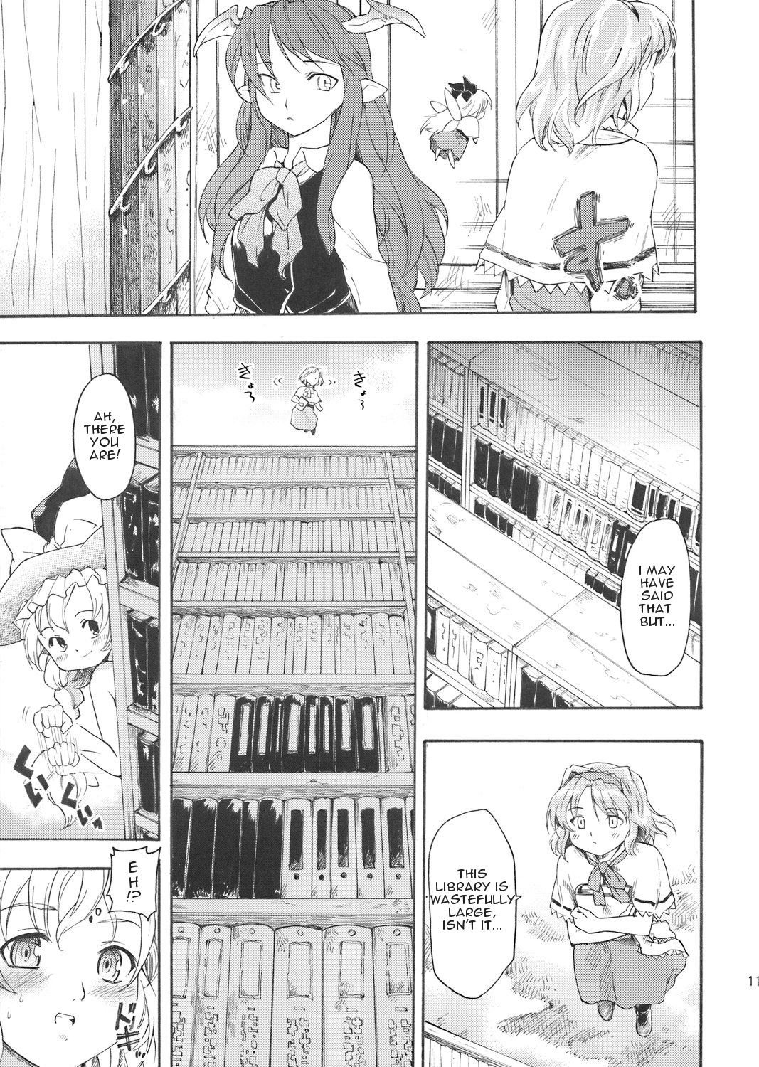 (C71) [Paranoia Cat (Fujiwara Shunichi)] Touhou Ukiyo Emaki Patchouli Knowledge (Touhou Project) [English] page 8 full