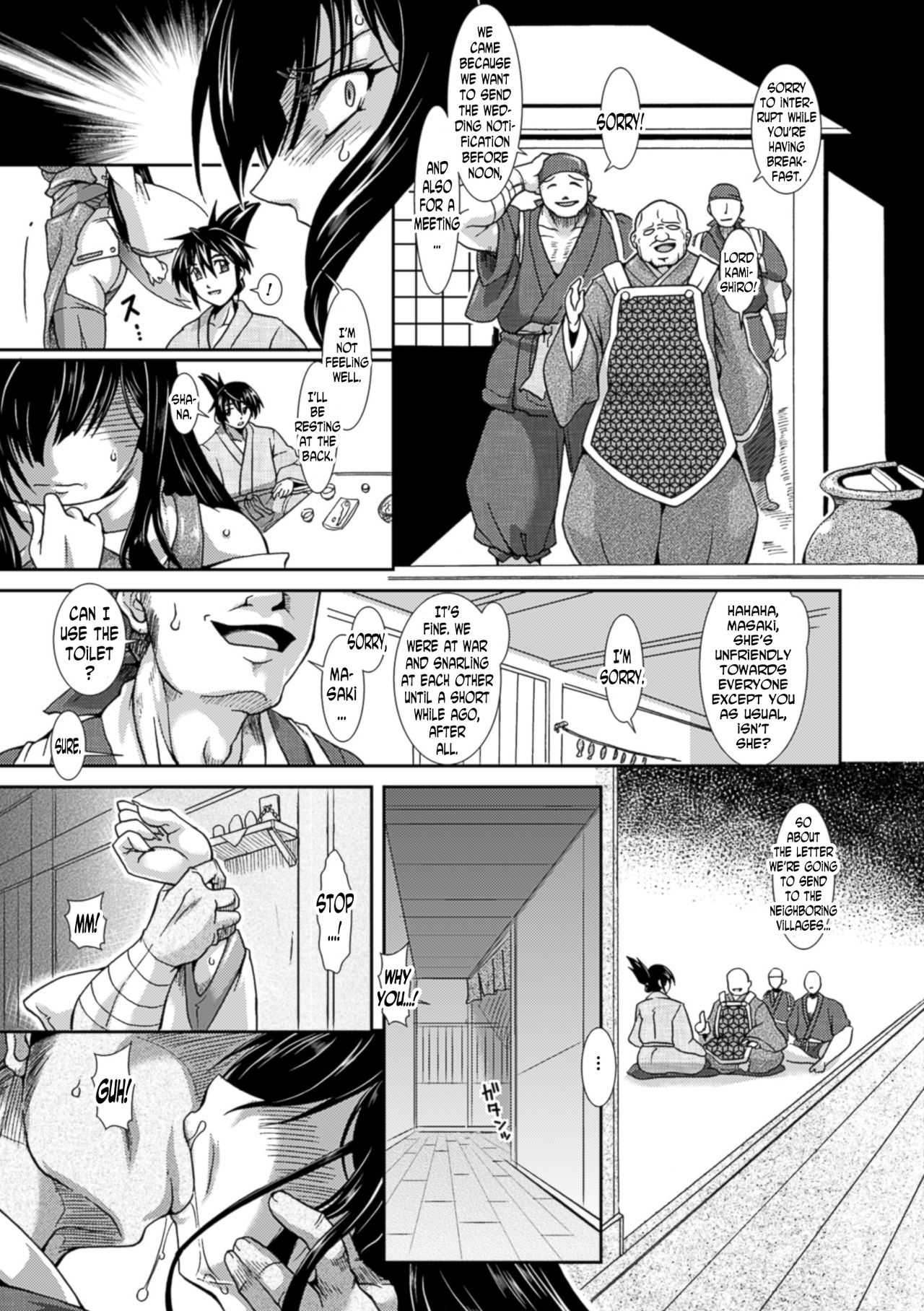 [TAKE] Shokutai no Yoru Ingoku no Chigiri Ch. 1-3 [English] [N04H] [Digital] page 54 full