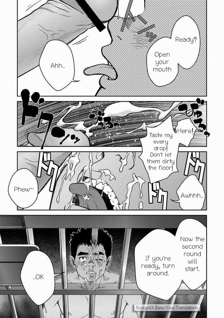 [Pagumiee (Kenta)] Bottom [English] [RungsitX] page 15 full
