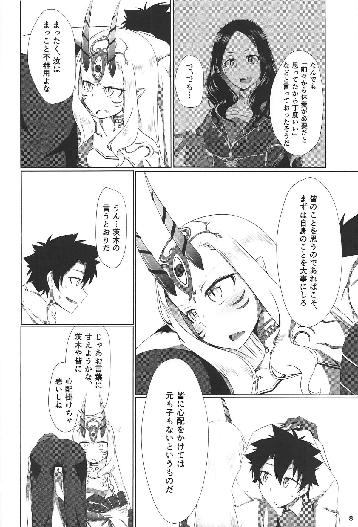 (C95) [Youjun Metro (Tasumetoro)] Nanji wa Ware no Mono (Fate/Grand Order) page 7 full