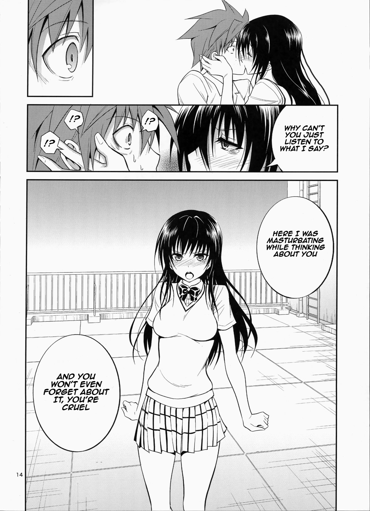 (C87) [Hibi Rakuraku (Aoki Kanji)] Watashi Renchi Yaburu. (To LOVE-Ru) [English] [frogstat] page 13 full