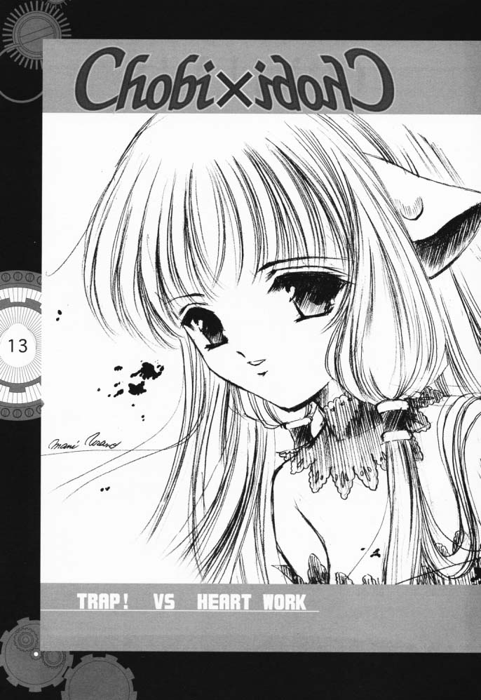 [Heart Works, Trap (Suzuhira Hiro, Urano Mami)] Chobi x ibohC (Various) page 8 full