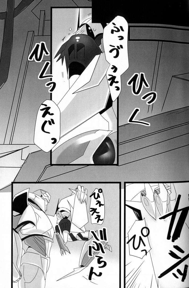 (SPARK8) [Torikara (Suzukino Masiro)] Ore ni Yasashiku ~Hitorine no Koukuu Sanbou wa Sabishikute Tsui xx Shichau no~ (Transformers: Prime) page 26 full