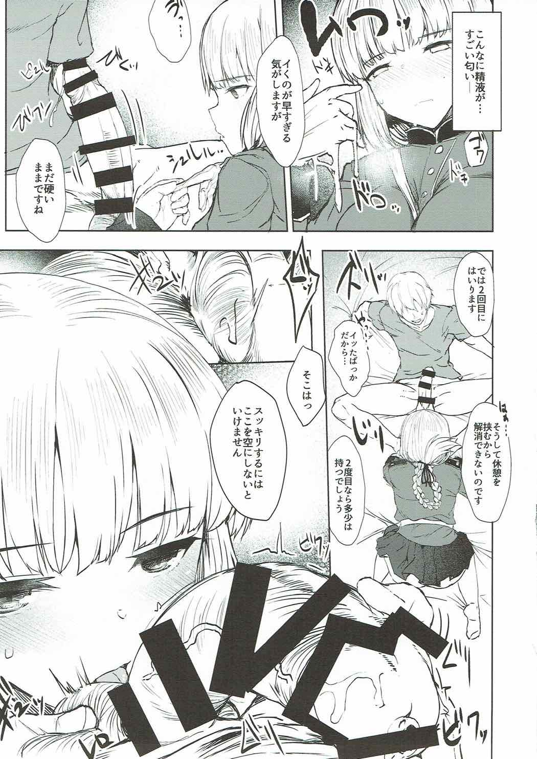 (COMIC1☆12) [Contamination (eigetu)] Nightingale-san wa Onegai shinakute mo Yareru (Fate/Grand Order) page 8 full