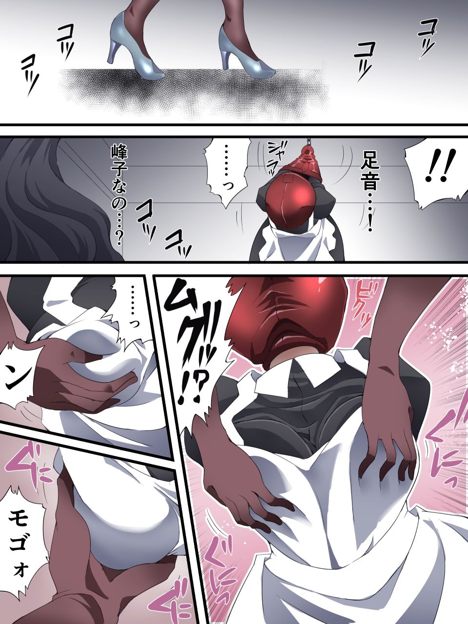 [Yumekakiya (Yakumo Ginjirou)] Kaitou Silver Cat Manga Ban Dai 5-wa page 4 full