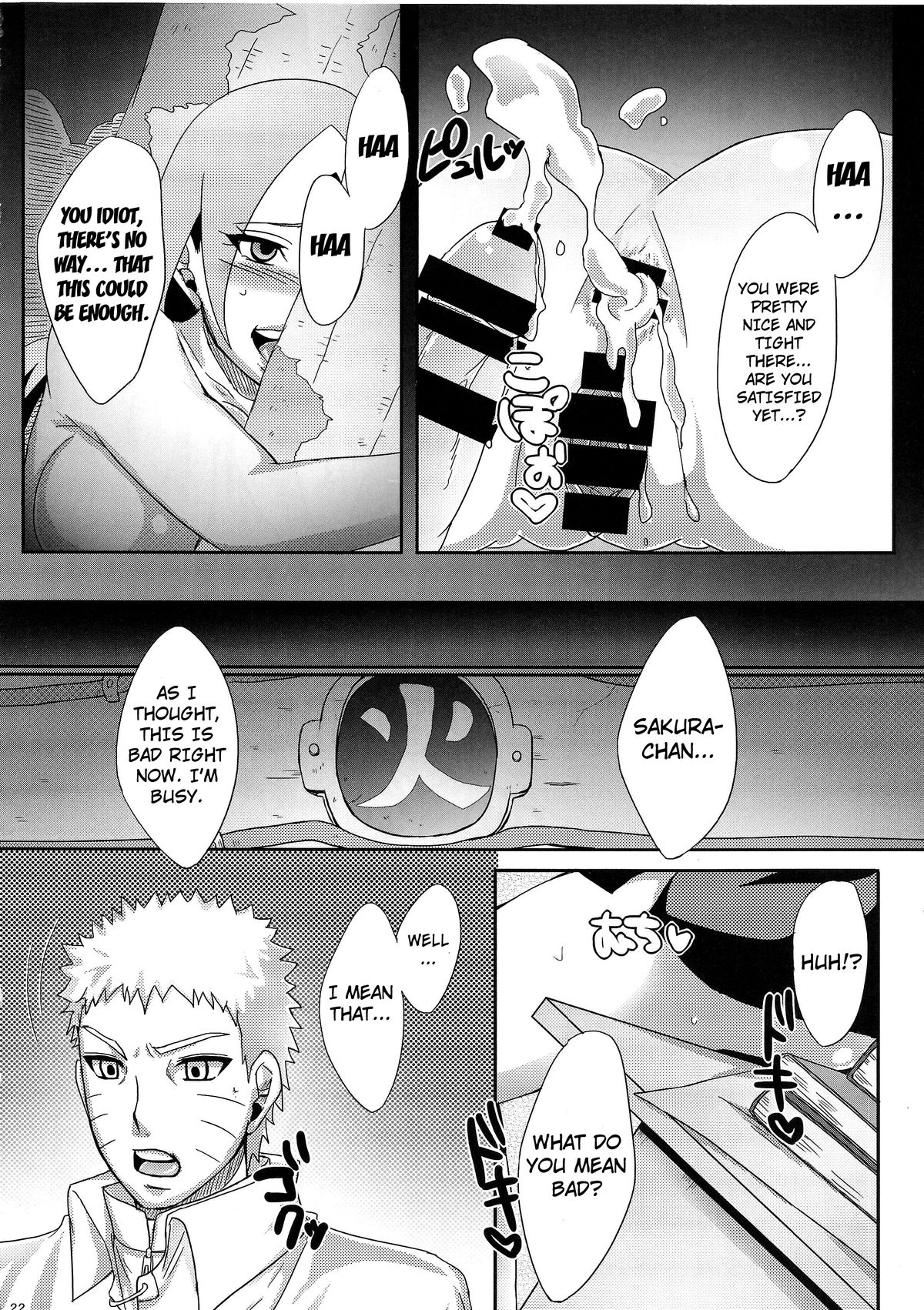 (C87) [Pucchu (Echigawa Ryuuka)] Konoha no Secret Service | Konoha's Secret Service (Naruto) [English] {doujin-moe.us} page 21 full