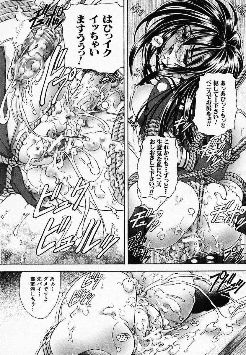 [Kawaraya A-ta] Hana no Shizuku page 32 full