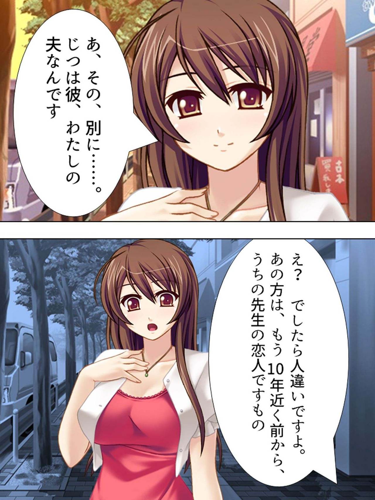 [Aroma Comic] [Shinsouban] Wakaokusama wa AV Joyuu ~Bitch de Mizugi de Ero Shugyou!?~ Vol. 1 page 26 full