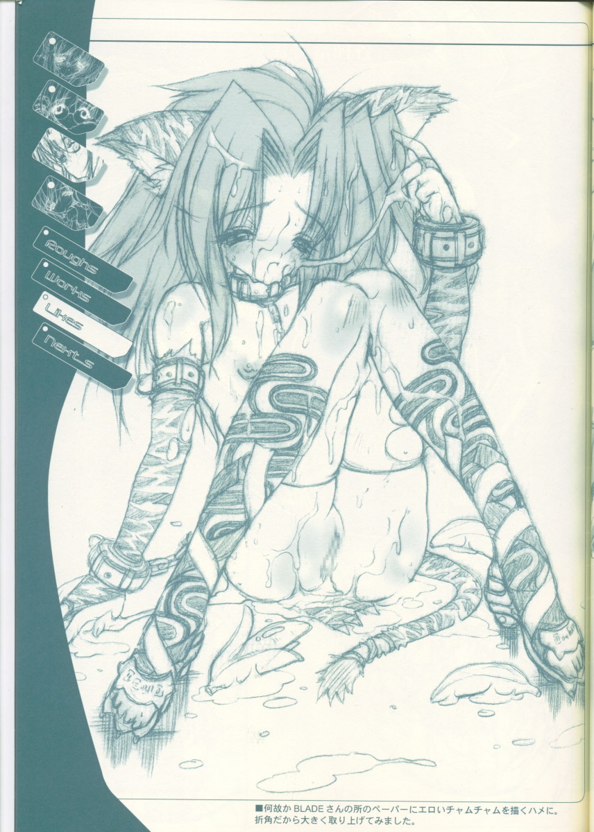 (C62) [Synthetic Garden (Miwa Yoshikazu)] Pre Conference 2002 (Various) page 16 full