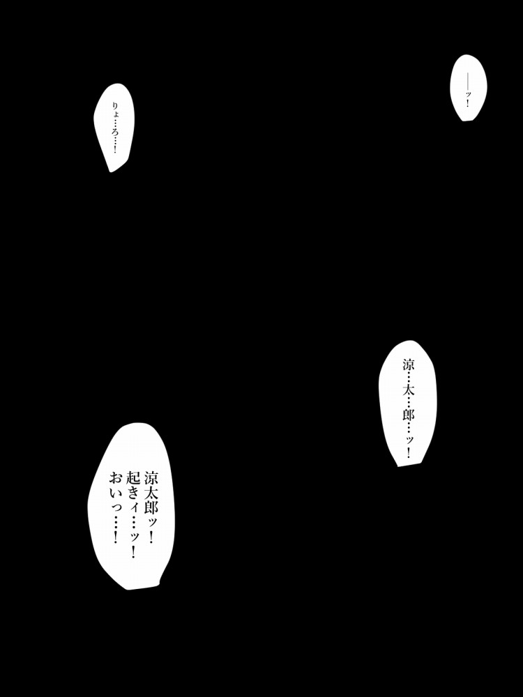 [Hyper Dropkick (Jii)] Share ni Naranai Eroi Hanashi / Boku to Hasshaku-sama page 38 full