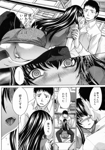 [Itaba Hiroshi] Doukyou (Complete) - page 37