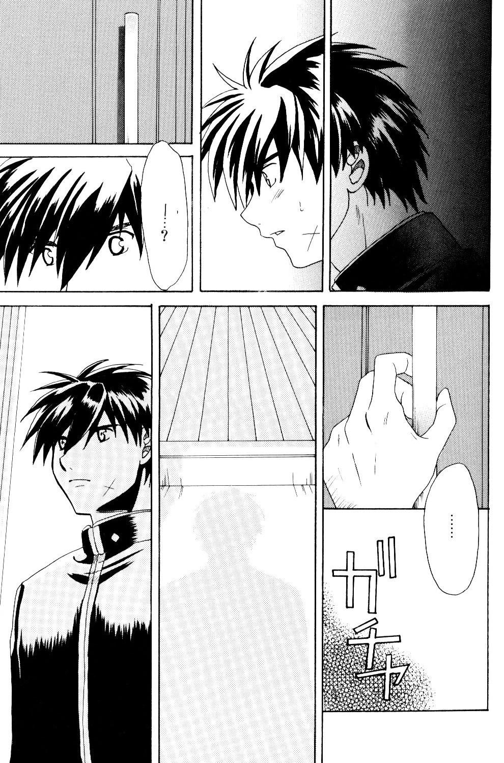 [Kinakoya (Fuuma Mao, Ichijou Tenko)] Misomeru Futari | The Two Who Fall in Love at First Sight (Full Metal Panic!) [English][EHCove] page 76 full