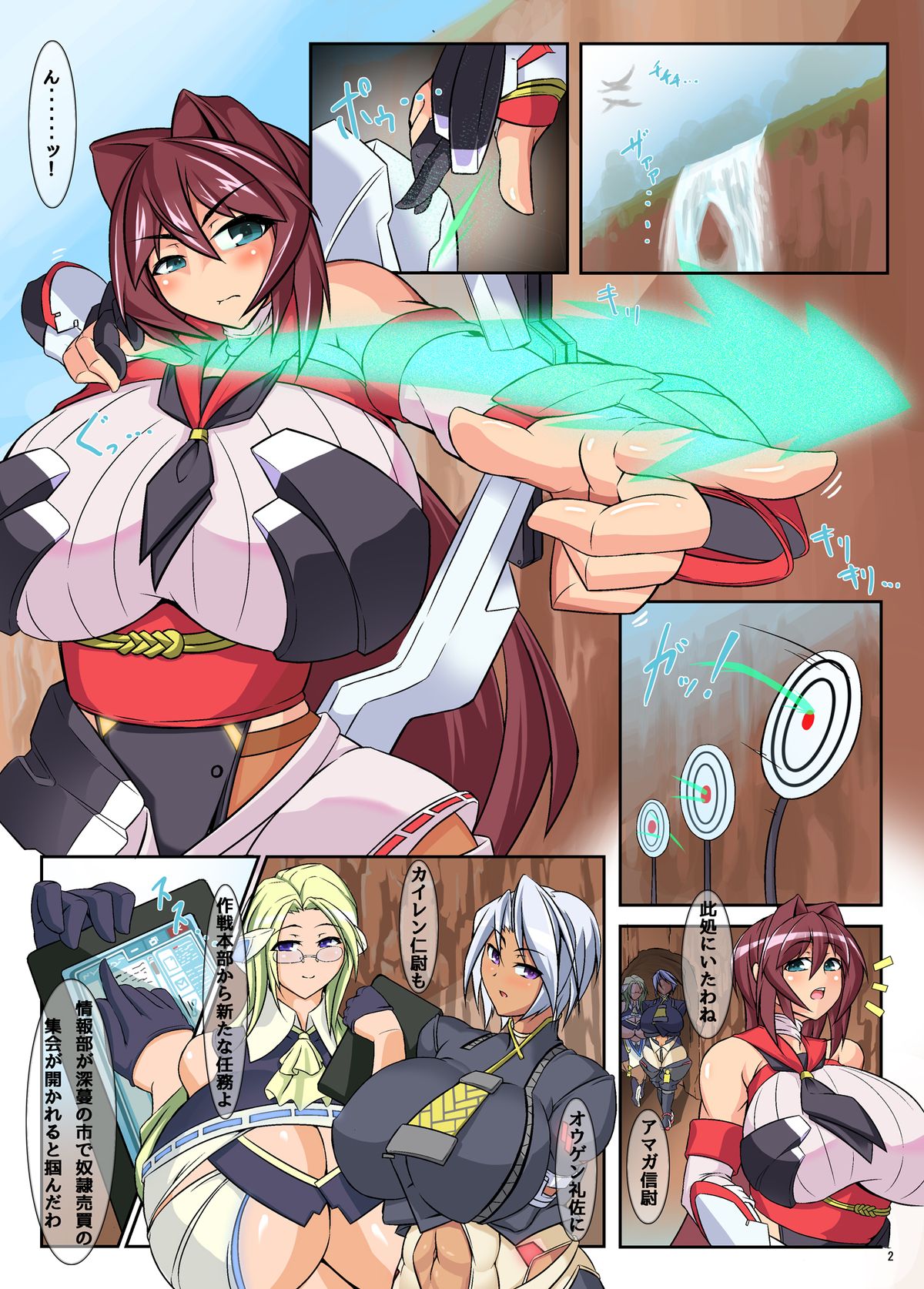 [Pintsize (Tetsubirei)] Yatazakura ~ Sennyuu Dorei Auction! ~ [Digital] page 3 full