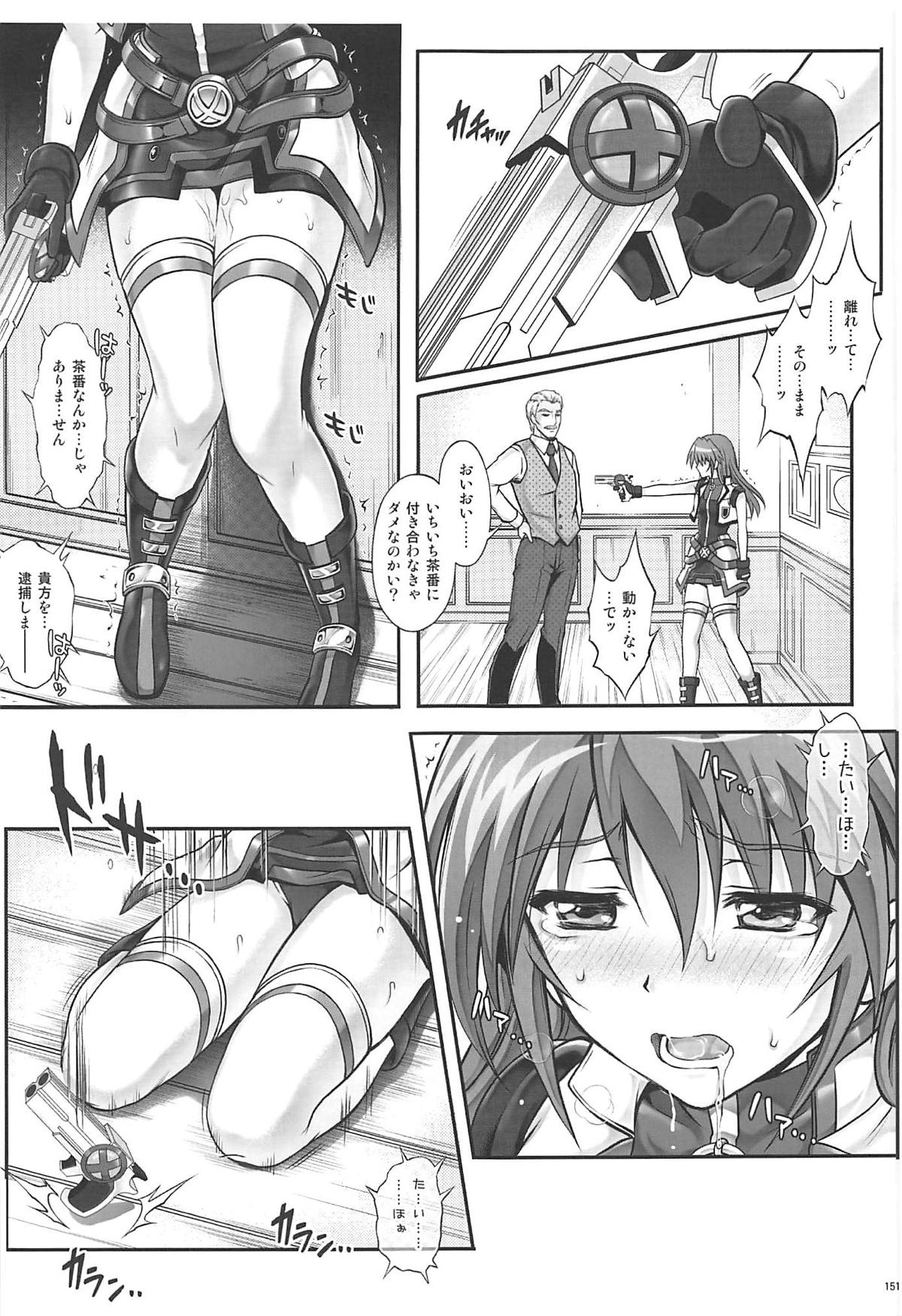 (C94) [Cyclone (Reizei, Izumi)] 1006 Nano - Cyclone no Soushuuhen (Mahou Shoujo Lyrical Nanoha) page 150 full