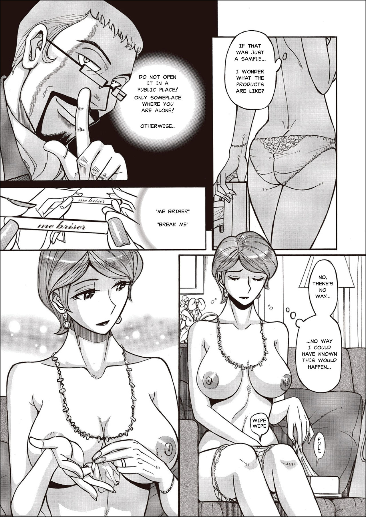 [Kojima Miu] Hitozuma Hishuu Perfume Somurie (COMIC Kuriberon DUMA 2017-03 Vol. 01) [English] [MisterJ167] [Digital] page 11 full