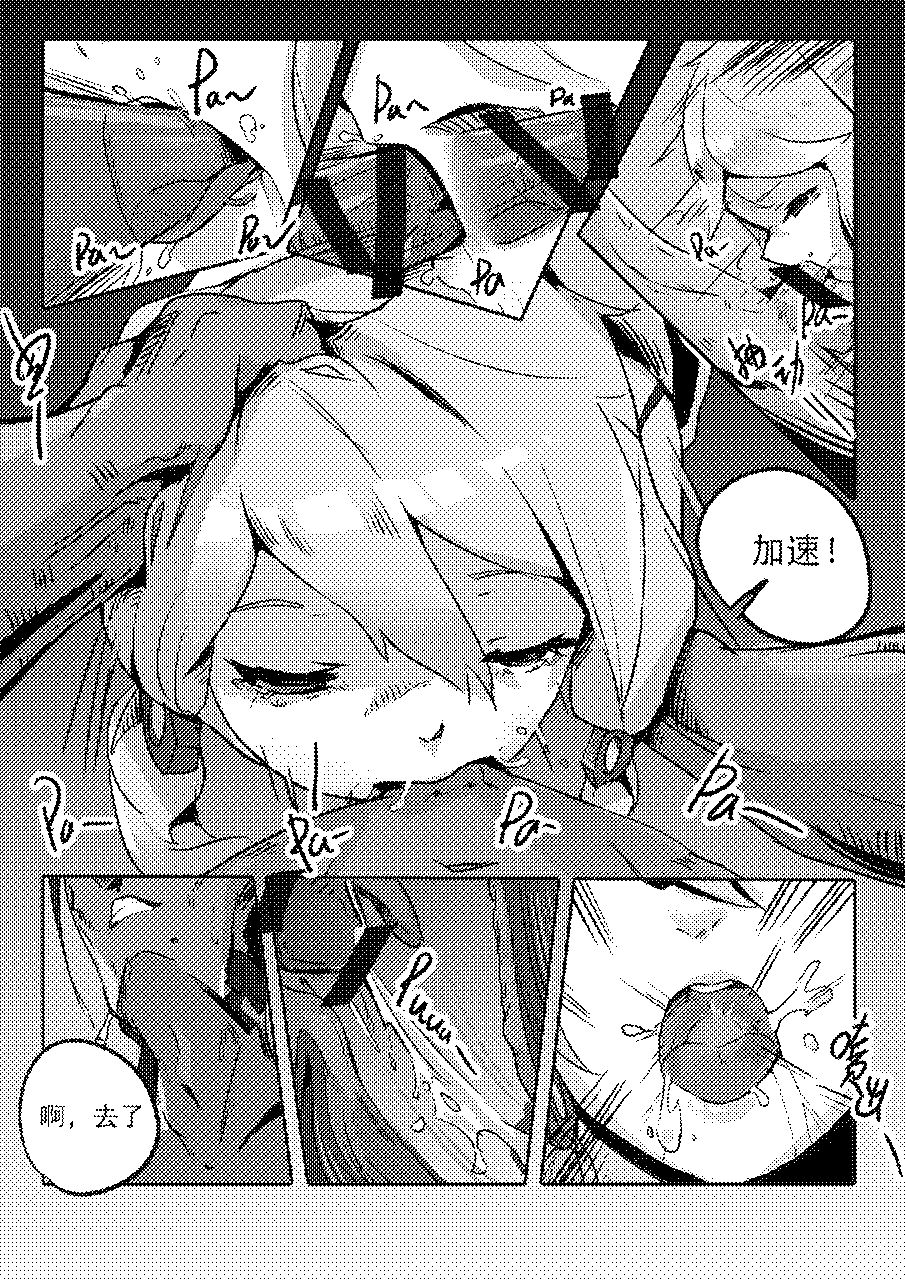 [personality] Killings Start Zenmen Shutsugeki (Kantai Collection -KanColle-) [Chinese] page 45 full